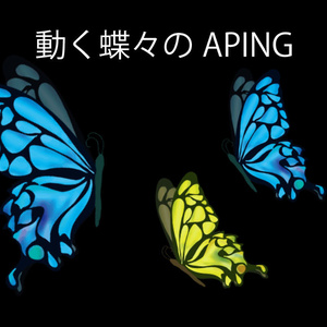 動く不思議な蝶々のAPNGのループ素材 - ココフォリアの装飾にも