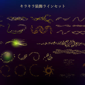 煌めくキラキラ装飾素材34セット - 高解像度png or ai(ベクターcs2)