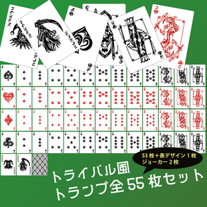 クールなトライバル風デザインのトランプ55枚セット - 高解像度png  or ai(cs2)