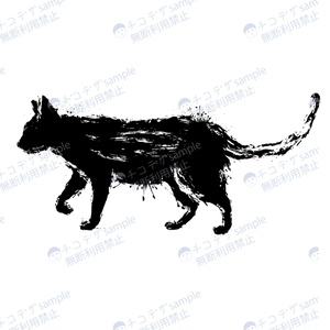 歩く猫の墨絵-その3- 黒・白掠れた - 高解像度png or ai(ベクター)