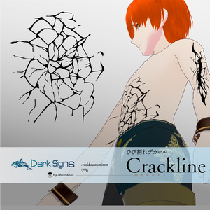 Dark Sings - Crackline(クラックライン)ひび割れのvroidテクスチャ