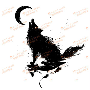 狼の遠吠え墨絵タトゥー - 高解像度png or ai(ベクター)白・黒・紺