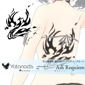 Ash Requiem - 灰の鎮魂歌 - 墨のフェニックスのタトゥーデカール - Yatanoctis
