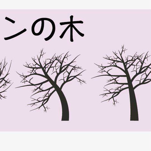 ハロウィンの怪しい枯れ木のベクターイラスト(cs6)
