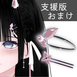 「Flora Piasu」✦12アバター対応 缩略图 3