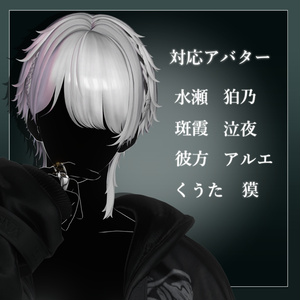 Veltail Cut Hair 【8アバター対応】 缩略图 2