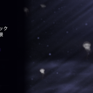 【動画素材】水中シネマチックループ動画背景 Dark ver ｜深海・ホラー・CoC対応｜4K + 1080p ｜ココフォリア・VTuber歌枠・OBS【シームレスループ / 音声なし / 商用利用可】