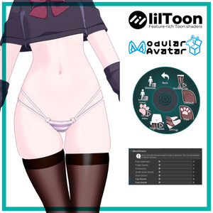「ショコラ」食い込みストッキング Thigh squish stockings for Chocolat 缩略图 9