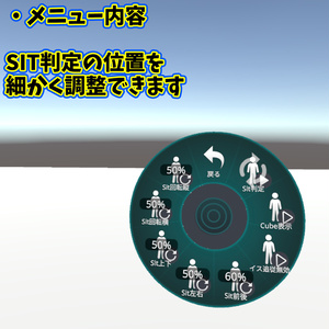 抱っこsitギミック【VRChat想定】 缩略图 2