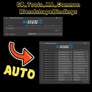🌙50%OFF 🌙CØ_Tools_MA_CommonBlendshapeBindingsWindow