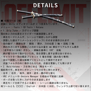 🌙60%OFF ～8/27 16:00🌙 OFFLIMIT【14アバター対応】 缩略图 16