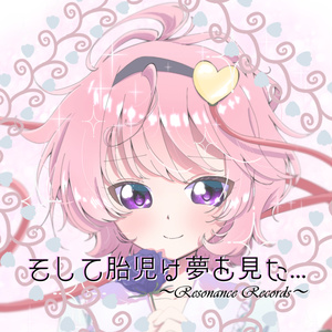 シンクロ6 - 森羅万象 official web shop - BOOTH