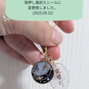 Senaプロデュース アパレルグッズ 2026 - sena-kiryuin - BOOTH
