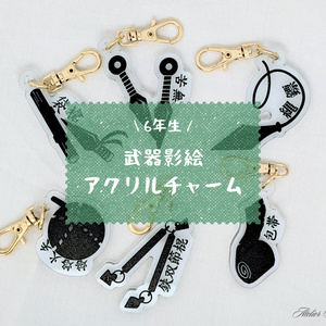 忍たま】五年生アクリルキーホルダー（通常配送） - Pots and Pans - BOOTH