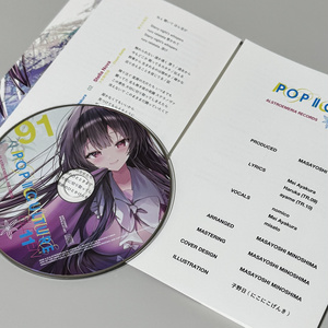 Shout at The Devil - DECD-0002 - Demetori - BOOTH
