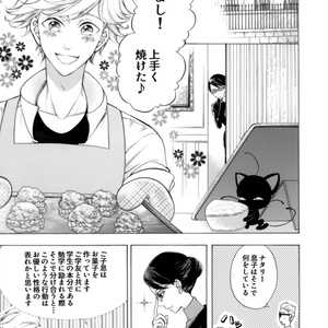 同人誌　ミラキュラス　ルカ× マリネット　ルカマリ　アンソロジー　ポストカード付 同人誌 ミラキュラス ルカ× マリネット ルカマリ Miraculous - メルカリ