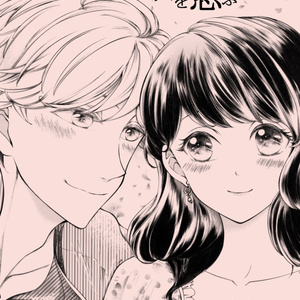 ルカマリ♡両想い♡アンソロジー【おまけつき】 - toaru niwa - BOOTH