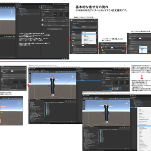 お祭り衣装データ(VRChat用) 缩略图 9