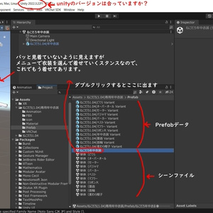 ねこだろ専用　年中衣装　/　Ver.1.05 缩略图 4