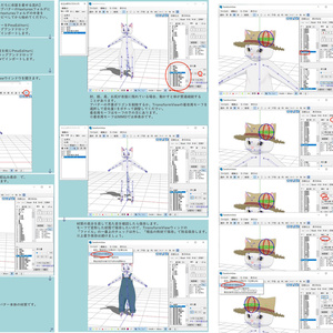 ねこだろ専用　年中衣装　/　Ver.1.05 缩略图 3