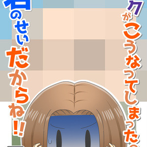 主カミュ 早くカミュと結婚したい 11sプレイ漫画 がぢゃ丸のマンガ Pixiv