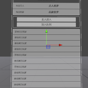 [無料]排队系统