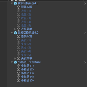 [無料/free] Clothes switch logic template VRChat