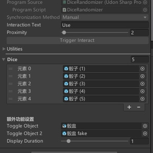 VRChat骰子游戏 dice game 缩略图 3