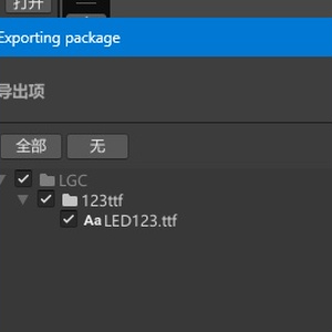 LED液晶数字字体，仿电子表字体，LED TIME 缩略图 3