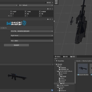 VRC用 『メカ弾エフェクト』  VRC "Mecha Bullet Effect"_MA 缩略图 2
