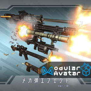 VRC用 『メカ弾エフェクト』  VRC "Mecha Bullet Effect"_MA