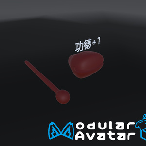 木鱼+功德