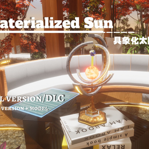 【無料/有償】 Simple Skybox