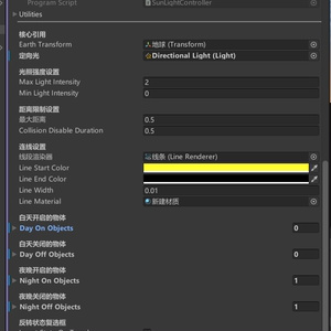 【無料/有償】 Simple Skybox 缩略图 7