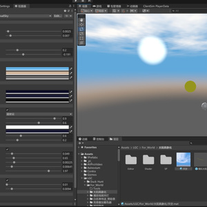 【無料/有償】 Simple Skybox 缩略图 4