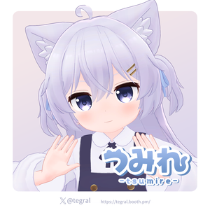 つみれ -tsumire-【オリジナル3Dモデル】