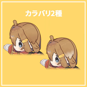 たれみみ【まめひなた対応】 缩略图 4