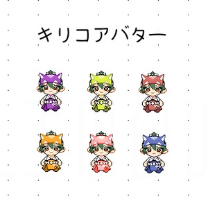 キリコドットアバター【無配/ピクスク用】