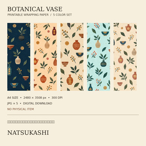 BOTANICAL VASE｜ボタニカル花器 デジタルペーパー 5色セット｜ラッピング・背景素材