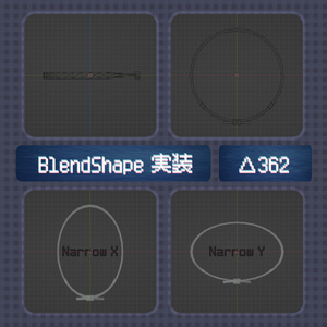 【シェイプキーあり】ローポリミサンガ【3Dモデル】 缩略图 3