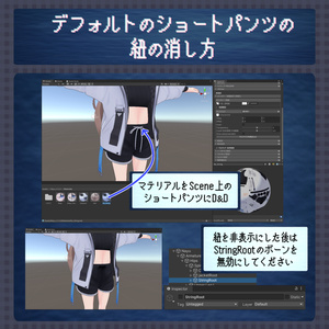 【無料】旧作 ベルスリーブ ジャージ【ナユ用】 缩略图 13