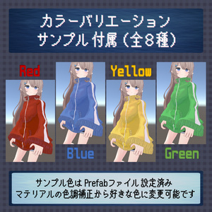 【無料】旧作 ベルスリーブ ジャージ【ナユ用】 缩略图 7