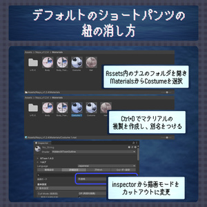 【無料】旧作 ベルスリーブ ジャージ【ナユ用】 缩略图 11