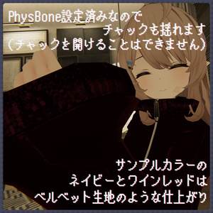 【無料】旧作 ベルスリーブ ジャージ【ナユ用】 缩略图 9