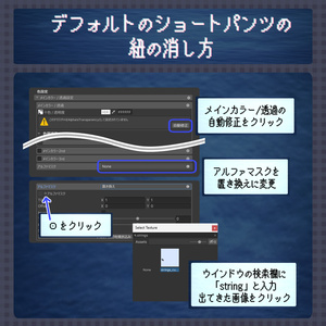 【無料】旧作 ベルスリーブ ジャージ【ナユ用】 缩略图 12