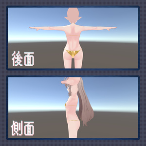 【無料】マイクロビキニ【ナユ・カリン用】 缩略图 5