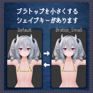 【ミルティナ用】ずらせるビキニ【MA対応】 缩略图 2