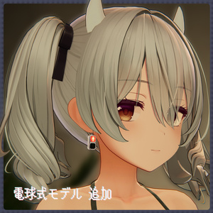 【VRC想定】信号機イヤリング【Physbone設定済み】 缩略图 3