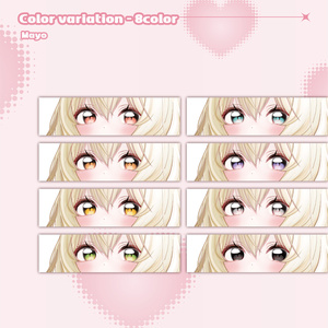 《Shinano / Mayo / Kumaly》 bloom eye texture 缩略图 5