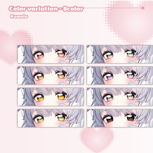 《Shinano / Mayo / Kumaly》 bloom eye texture 缩略图 6